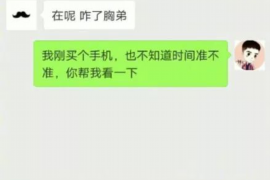 百色如何避免债务纠纷？专业追讨公司教您应对之策