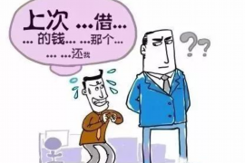 百色遇到恶意拖欠？专业追讨公司帮您解决烦恼