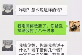 百色百色讨债公司服务